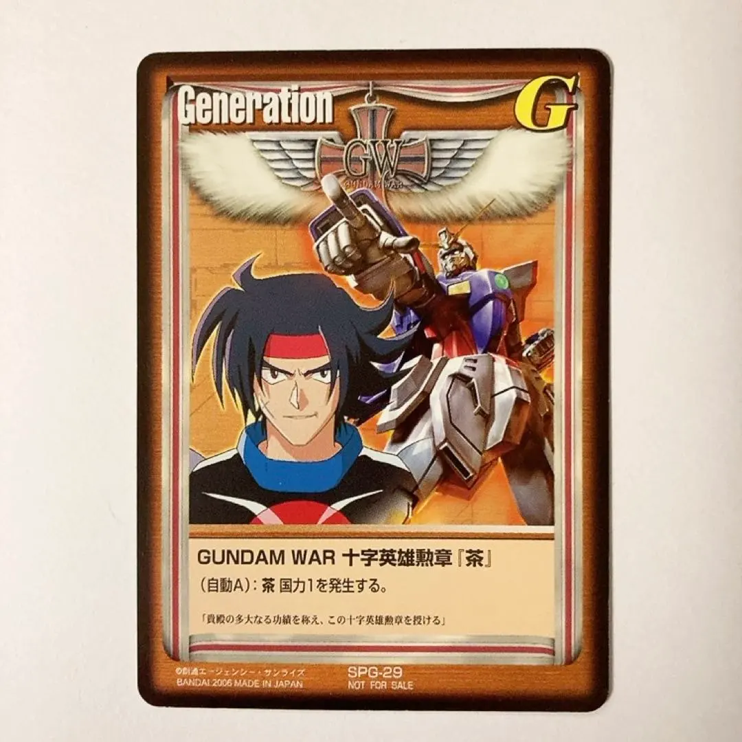 2026年最新】ガンダムウォー 十字英雄の人気アイテム - メルカリ