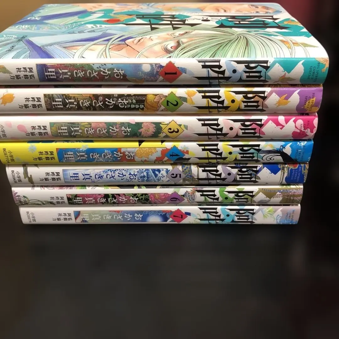 2026年最新】阿吽 全巻の人気アイテム - メルカリ