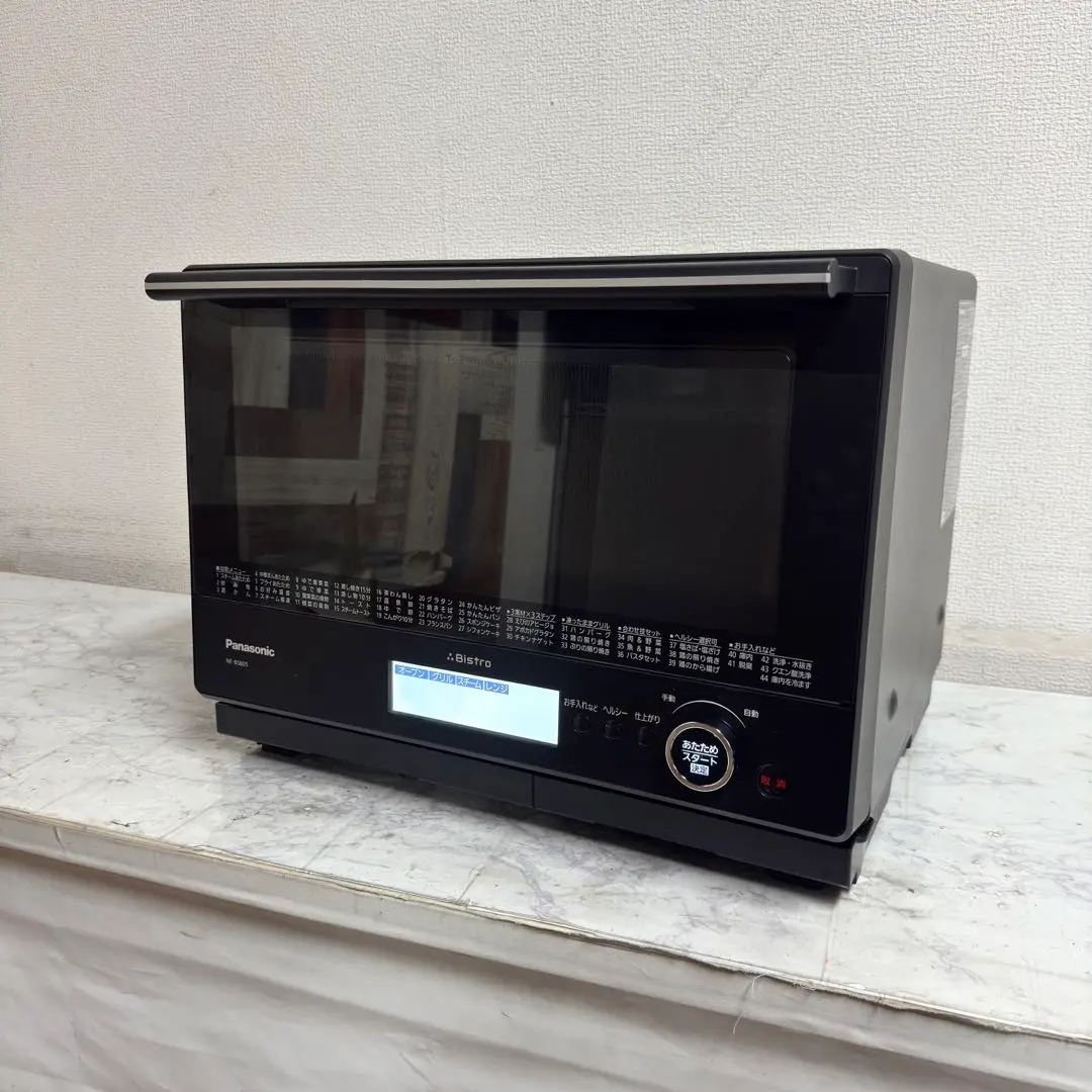 2026年最新】Panasonic スチームオーブンレンジ NE-BS805-Kの人気
