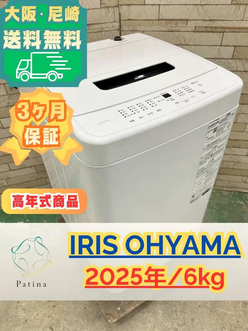 2026年最新】 ‎IAW-T602Eの人気アイテム - メルカリ