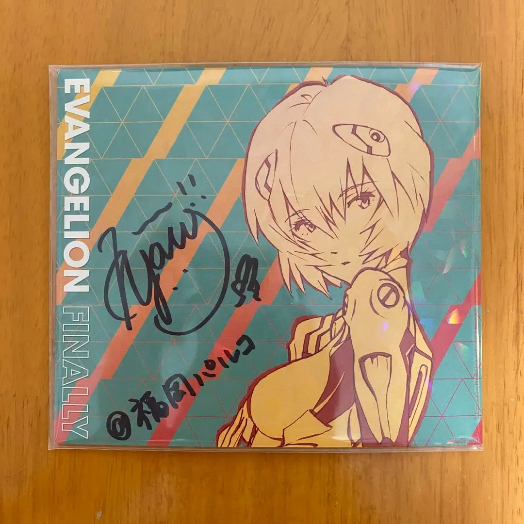 2026年最新】evangelion finallyの人気アイテム - メルカリ
