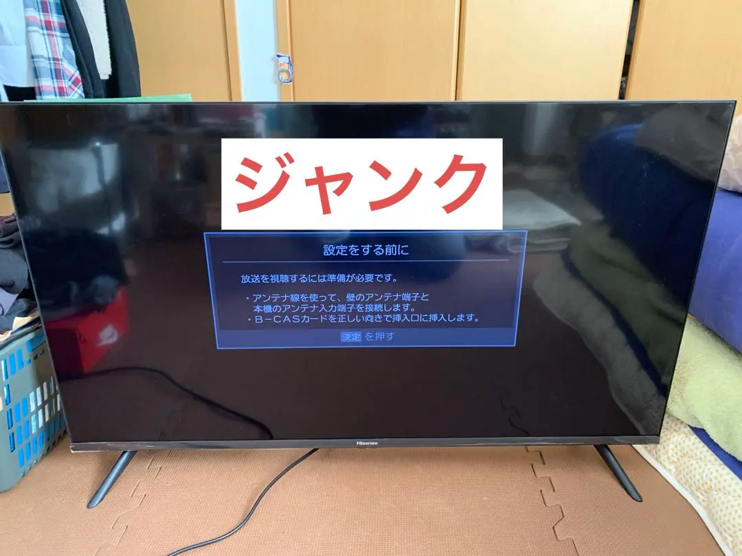 2026年最新】40A35Gの人気アイテム - メルカリ