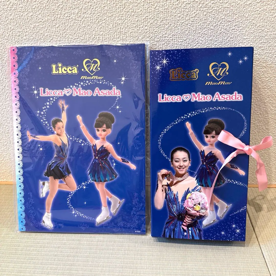 2026年最新】浅田真央 リカちゃんの人気アイテム - メルカリ