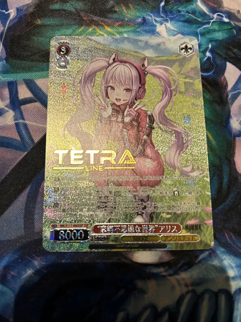 2026年最新】摩訶不思議な世界アリスの人気アイテム - メルカリ