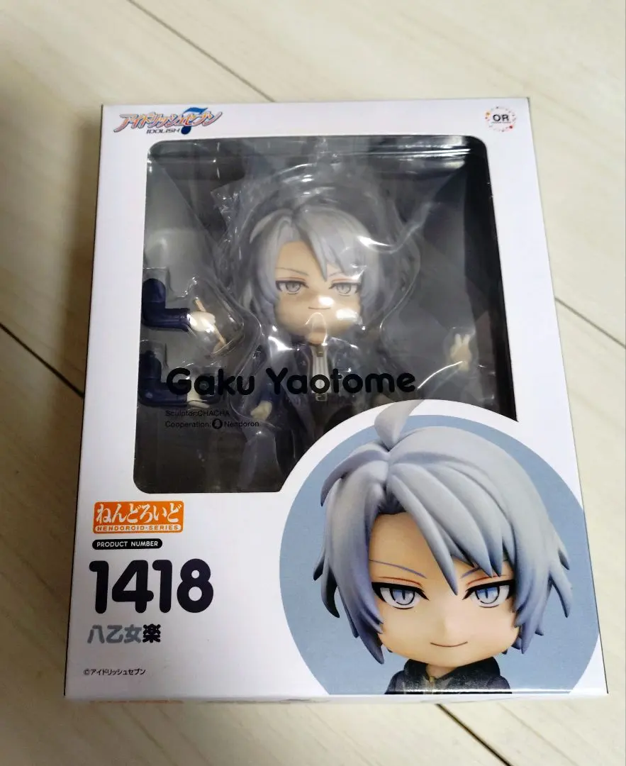 2026年最新】ねんどろいど八乙女楽の人気アイテム - メルカリ