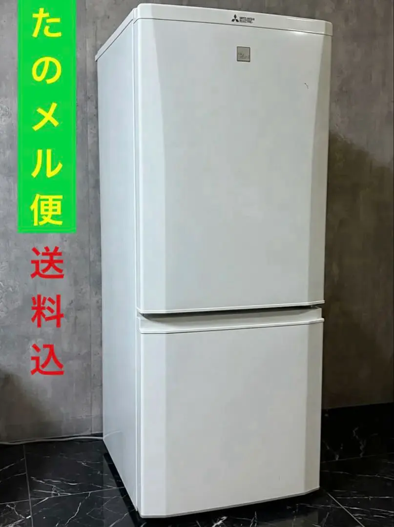2026年最新】三菱 冷蔵庫 2018の人気アイテム - メルカリ