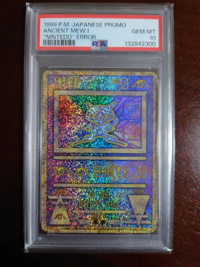 2026年最新】古代ミュウ エラー psaの人気アイテム - メルカリ