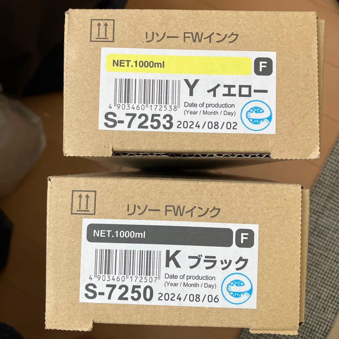 2026年最新】オルフィス インクの人気アイテム - メルカリ