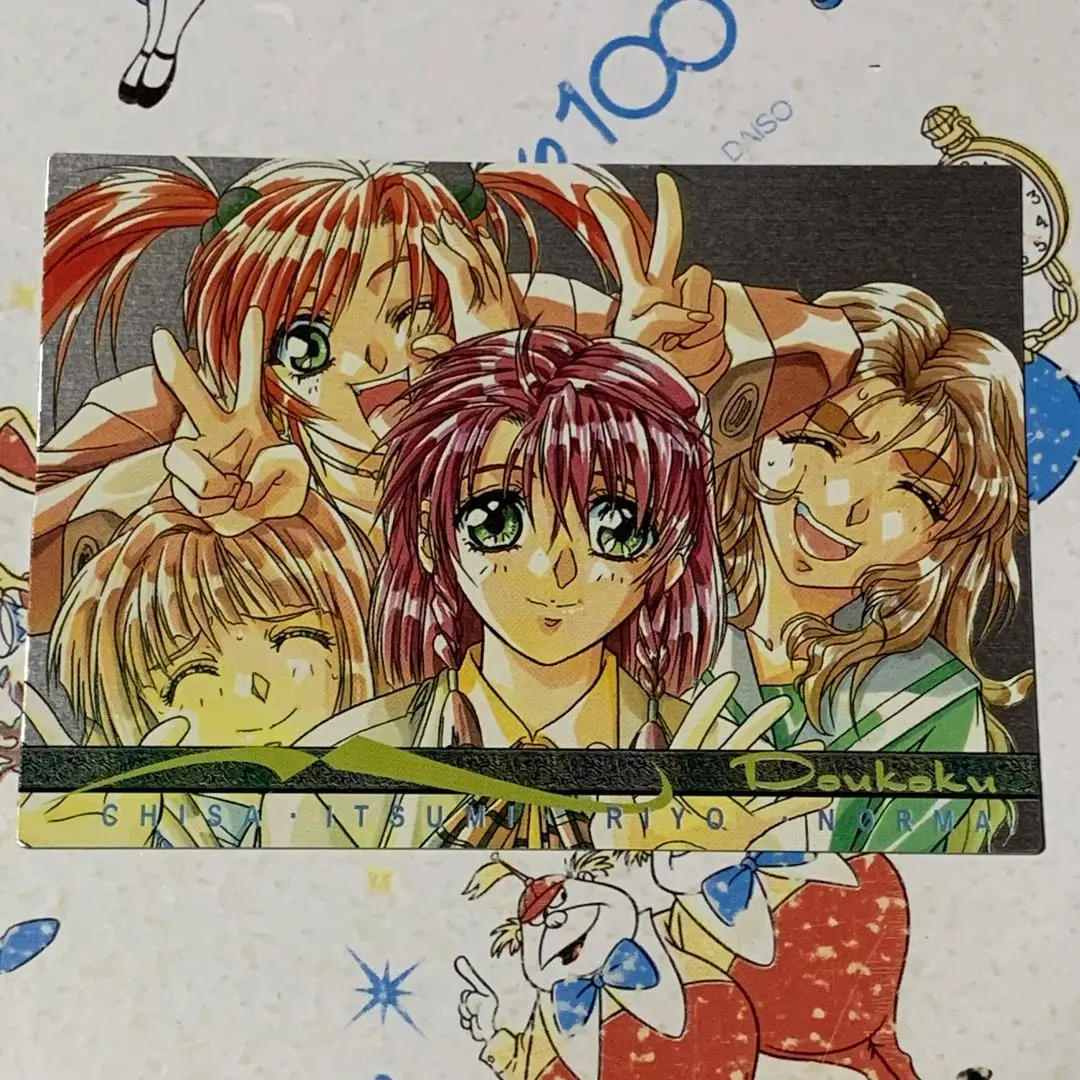 2026年最新】慟哭そして トレカの人気アイテム - メルカリ