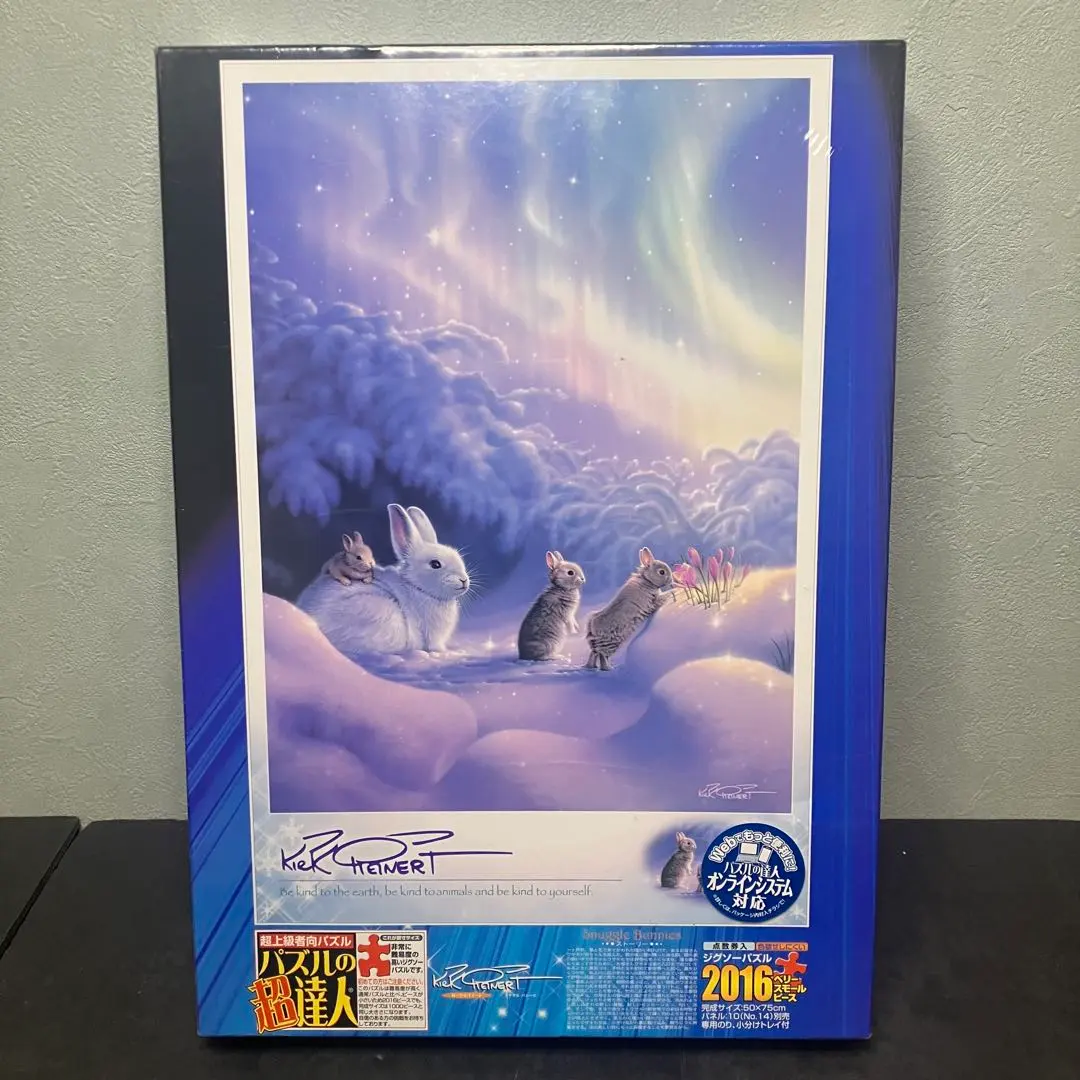 2026年最新】カークレイナートの人気アイテム - メルカリ