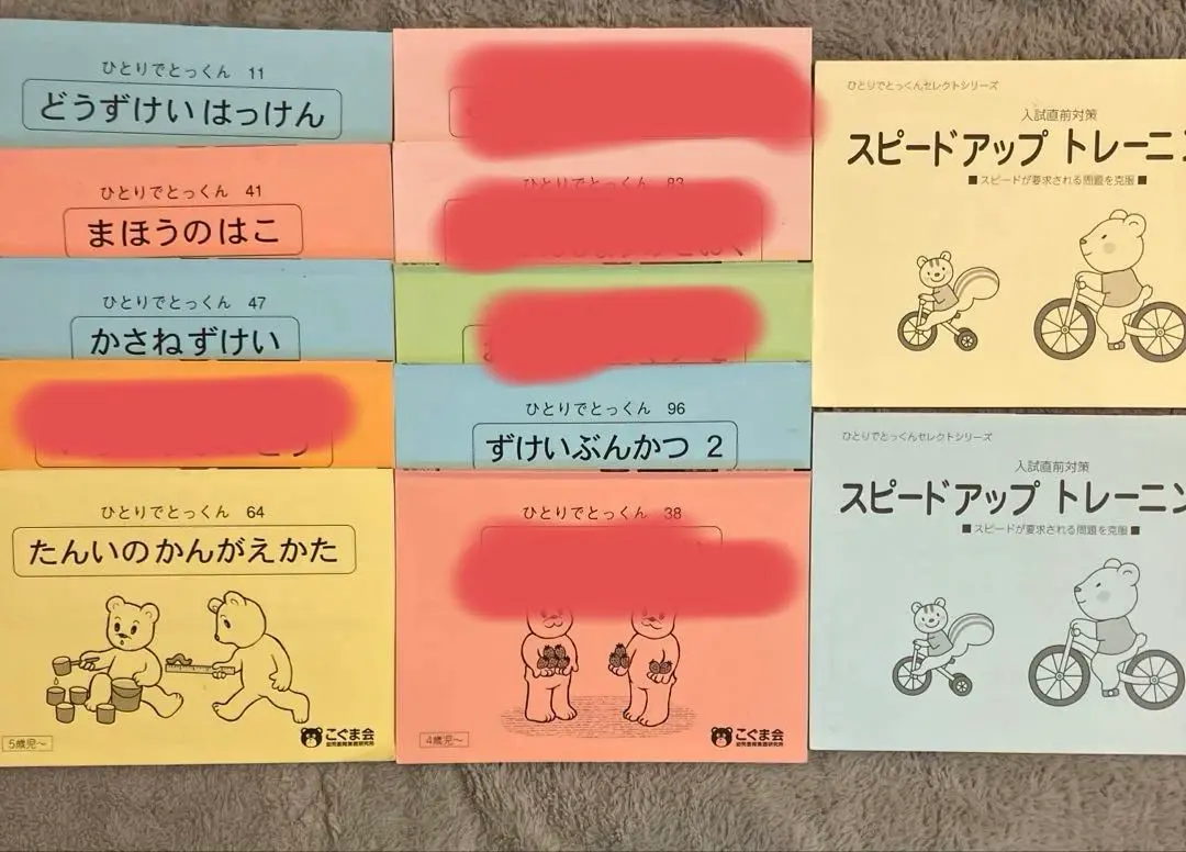 2026年最新】ずけいぶんかつの人気アイテム - メルカリ