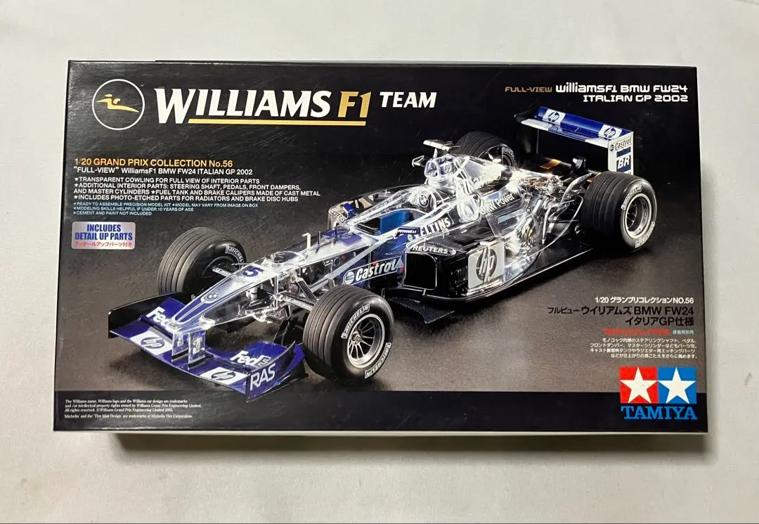 2026年最新】タミヤ 1/20 FW24の人気アイテム - メルカリ