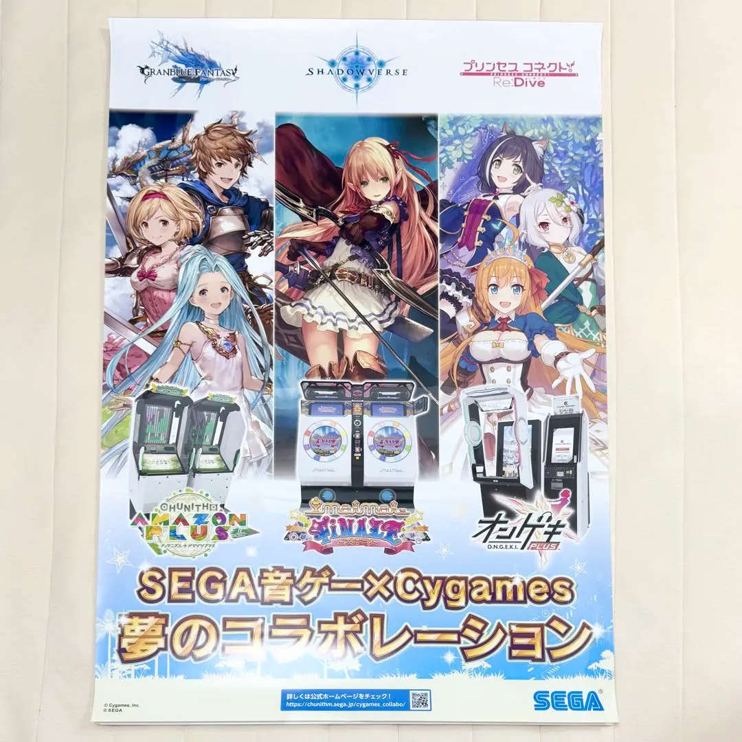 2026年最新】maimai ポスターの人気アイテム - メルカリ