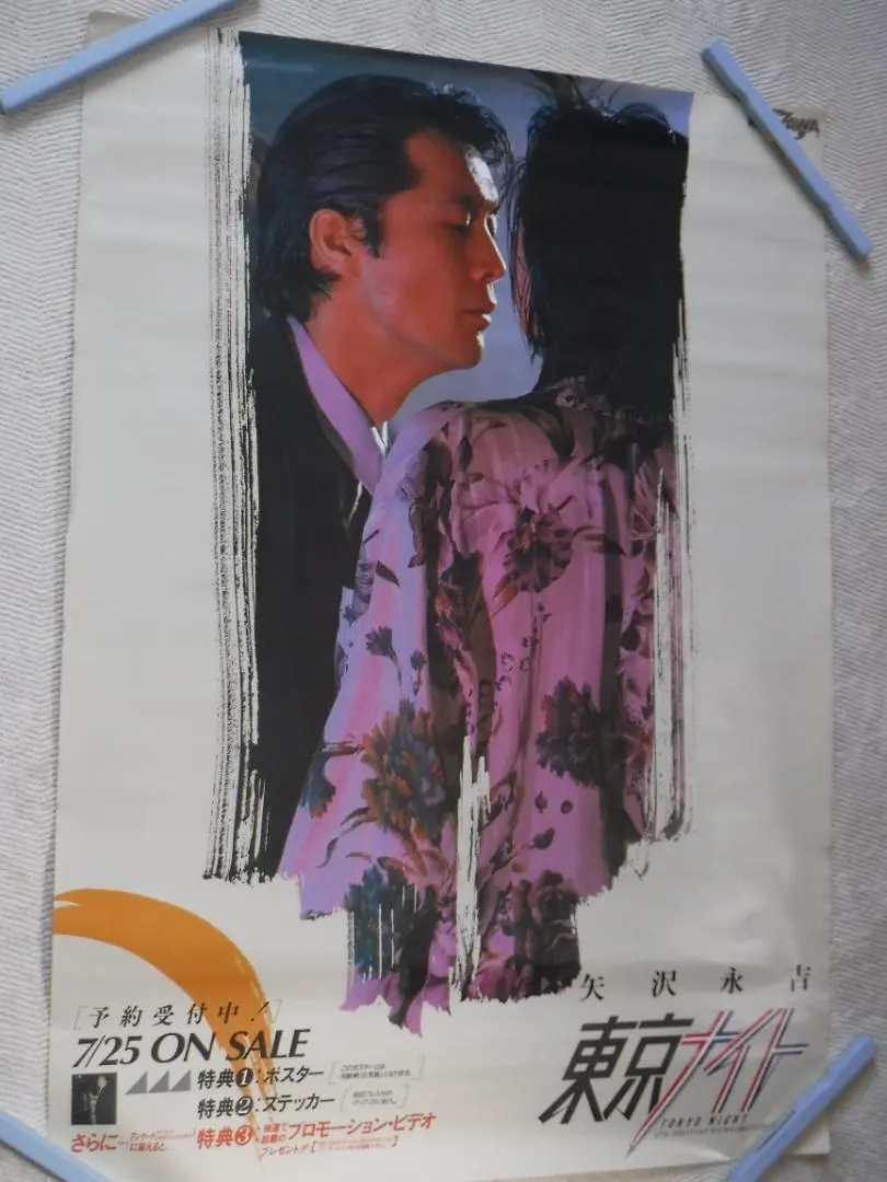 2026年最新】矢沢永吉 パネルの人気アイテム - メルカリ