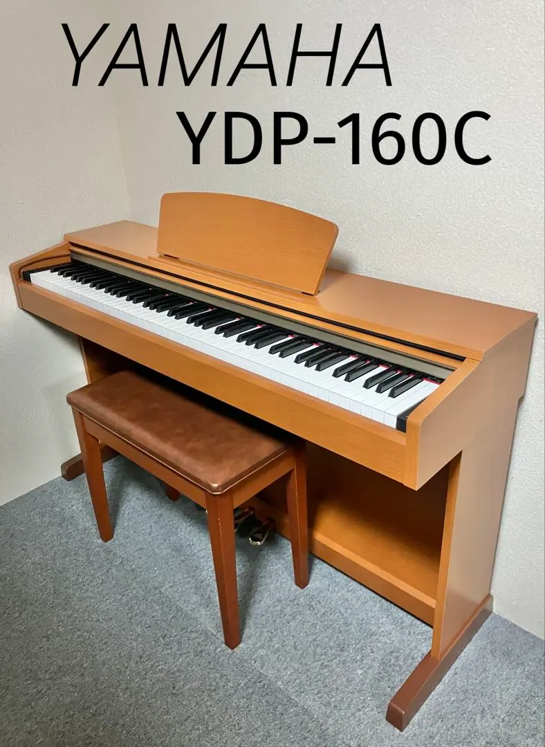 2026年最新】yamaha ydp-160の人気アイテム - メルカリ