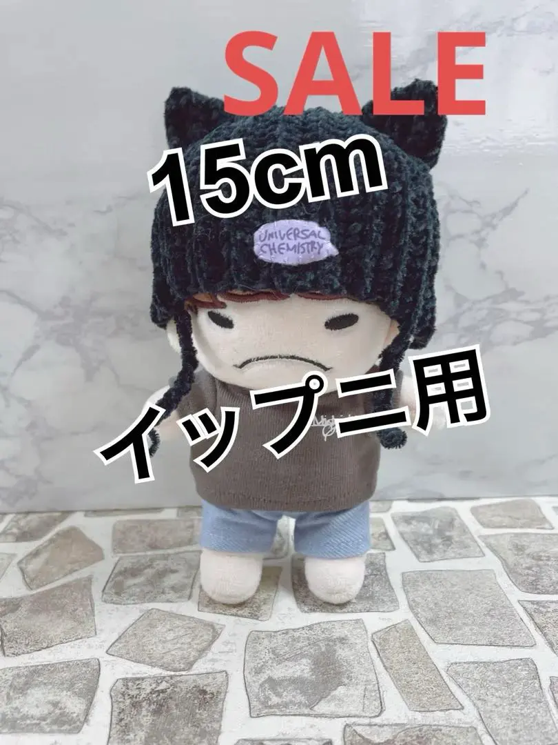 2026年最新】イップニ 15の人気アイテム - メルカリ