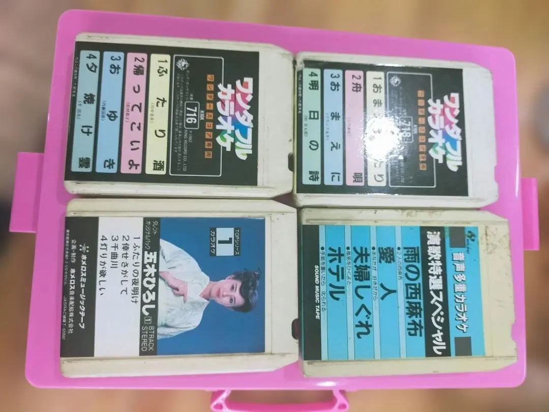 2026年最新】8トラ カセットの人気アイテム - メルカリ