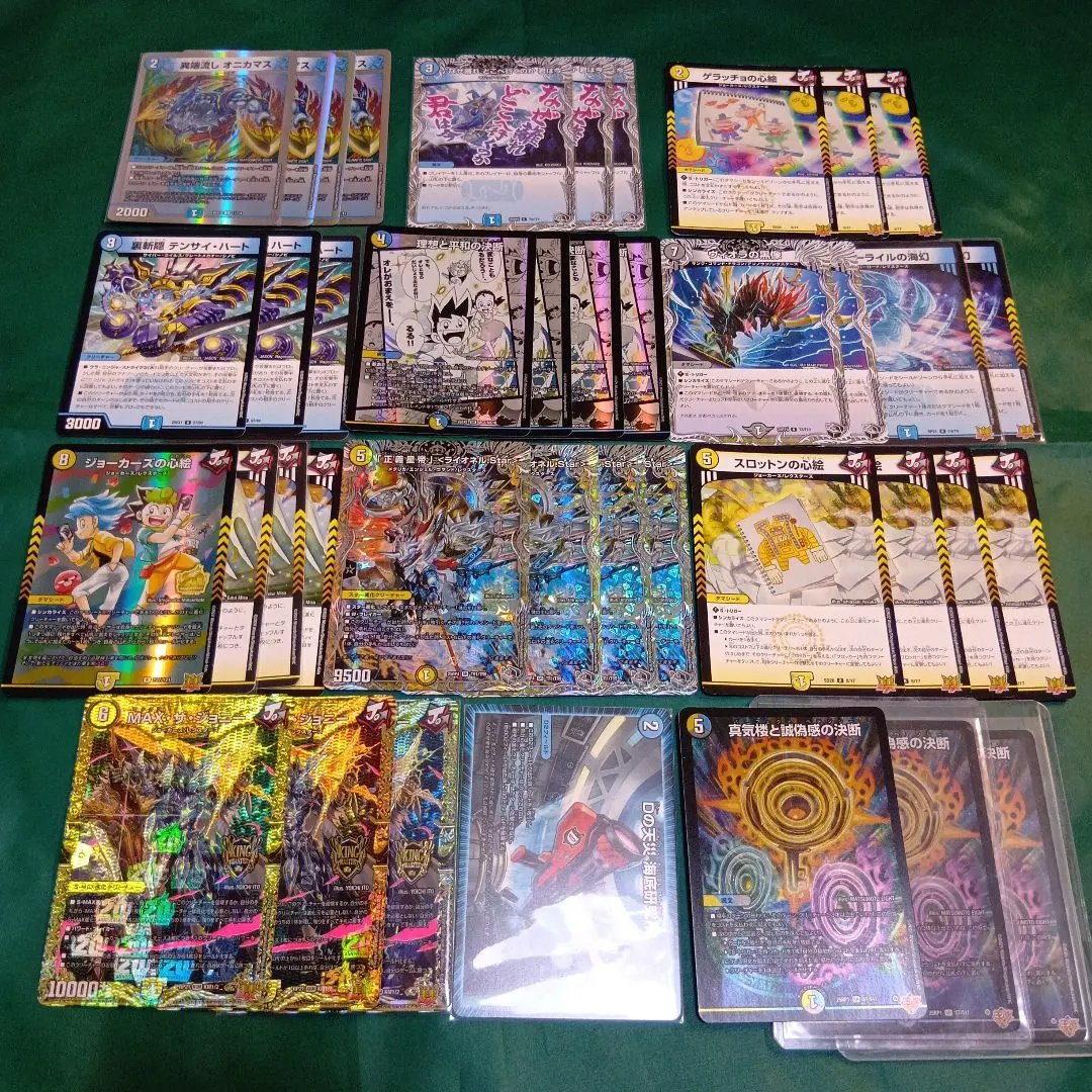 2026年最新】青白ライオネルの人気アイテム - メルカリ