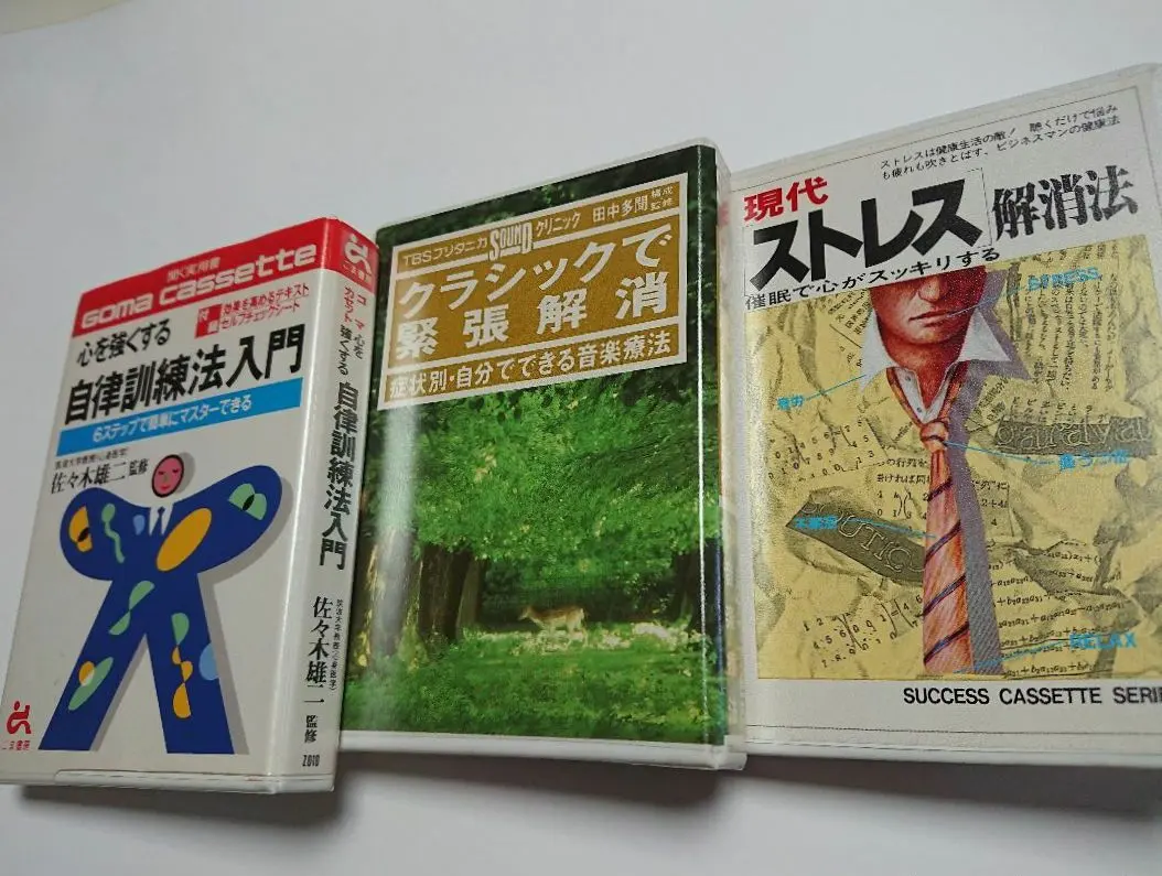 2026年最新】ブリタニカ カセットの人気アイテム - メルカリ