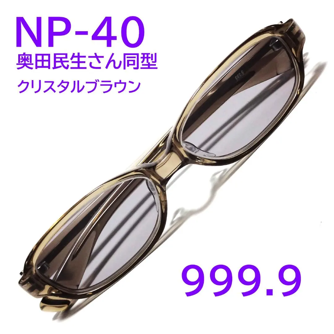 2026年最新】999.9 np-55の人気アイテム - メルカリ