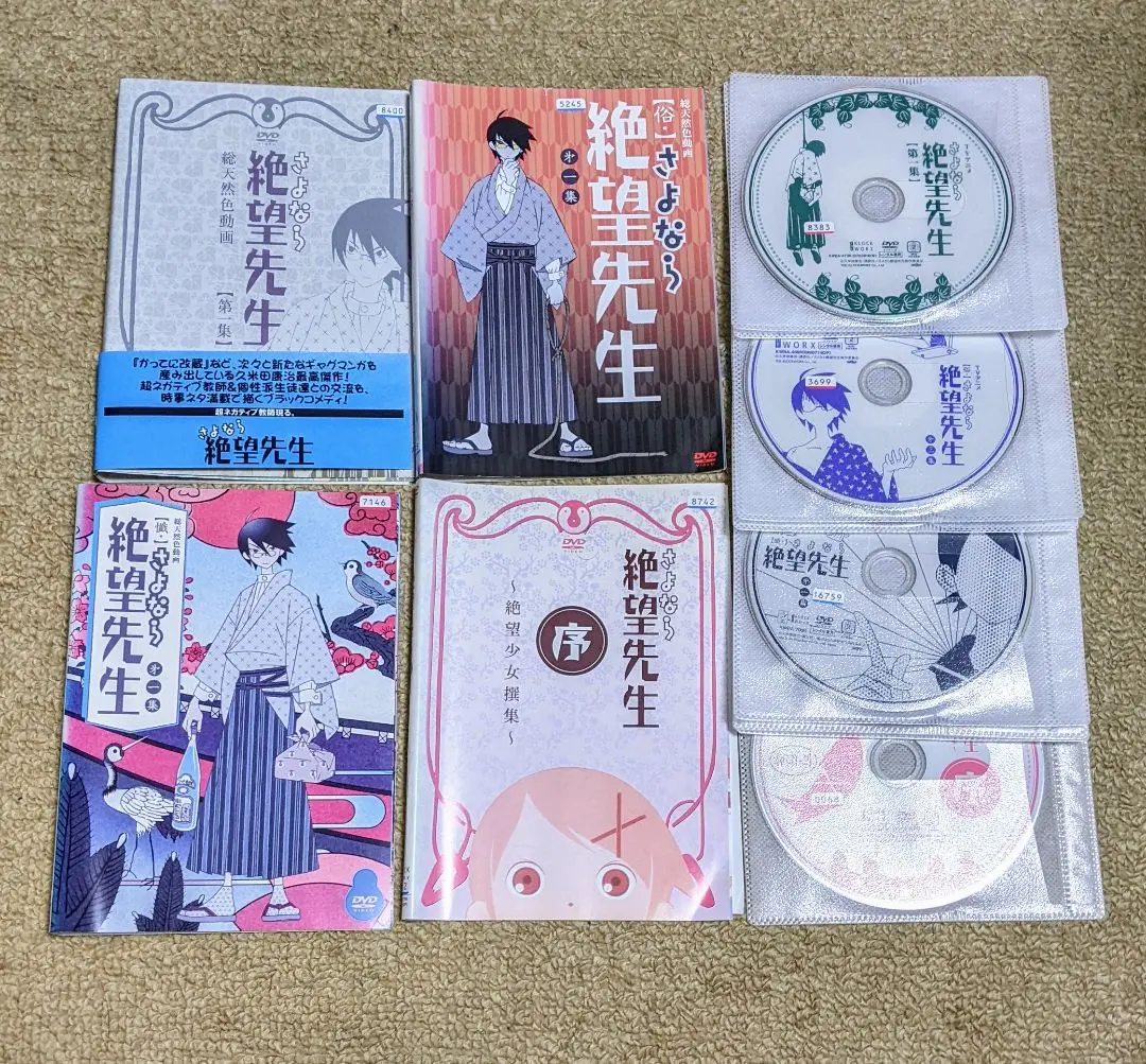 2026年最新】さよなら絶望先生DVD セットの人気アイテム - メルカリ