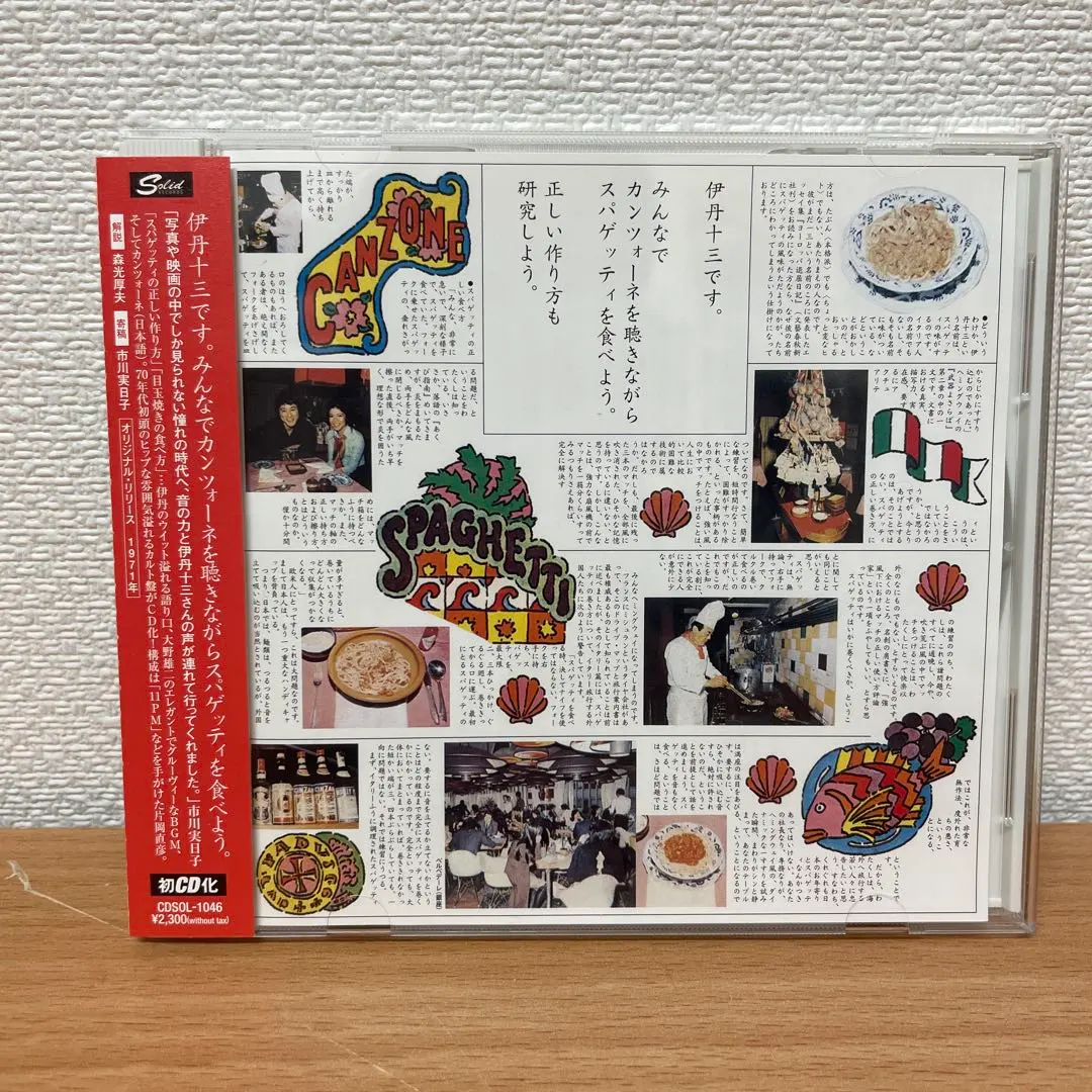 2026年最新】大野雄二 サインの人気アイテム - メルカリ