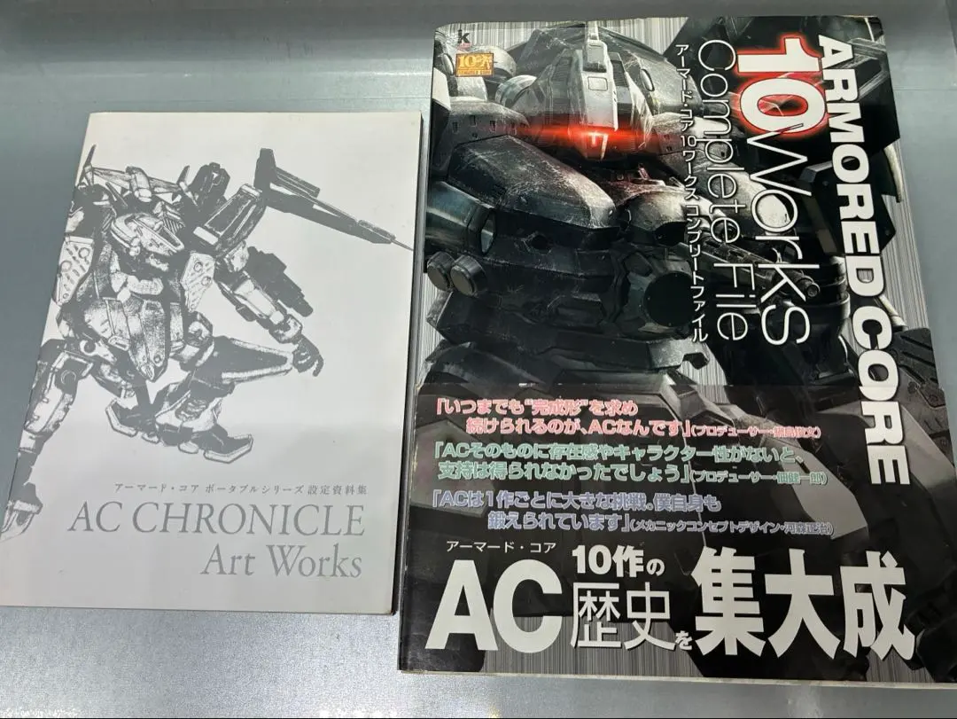 2026年最新】アーマードコア 設定資料集の人気アイテム - メルカリ