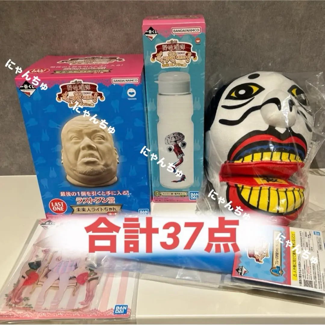 2026年最新】未来人ライトちゃんの人気アイテム - メルカリ