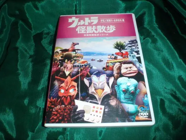 2026年最新】ウルトラ怪獣散歩 dvdの人気アイテム - メルカリ