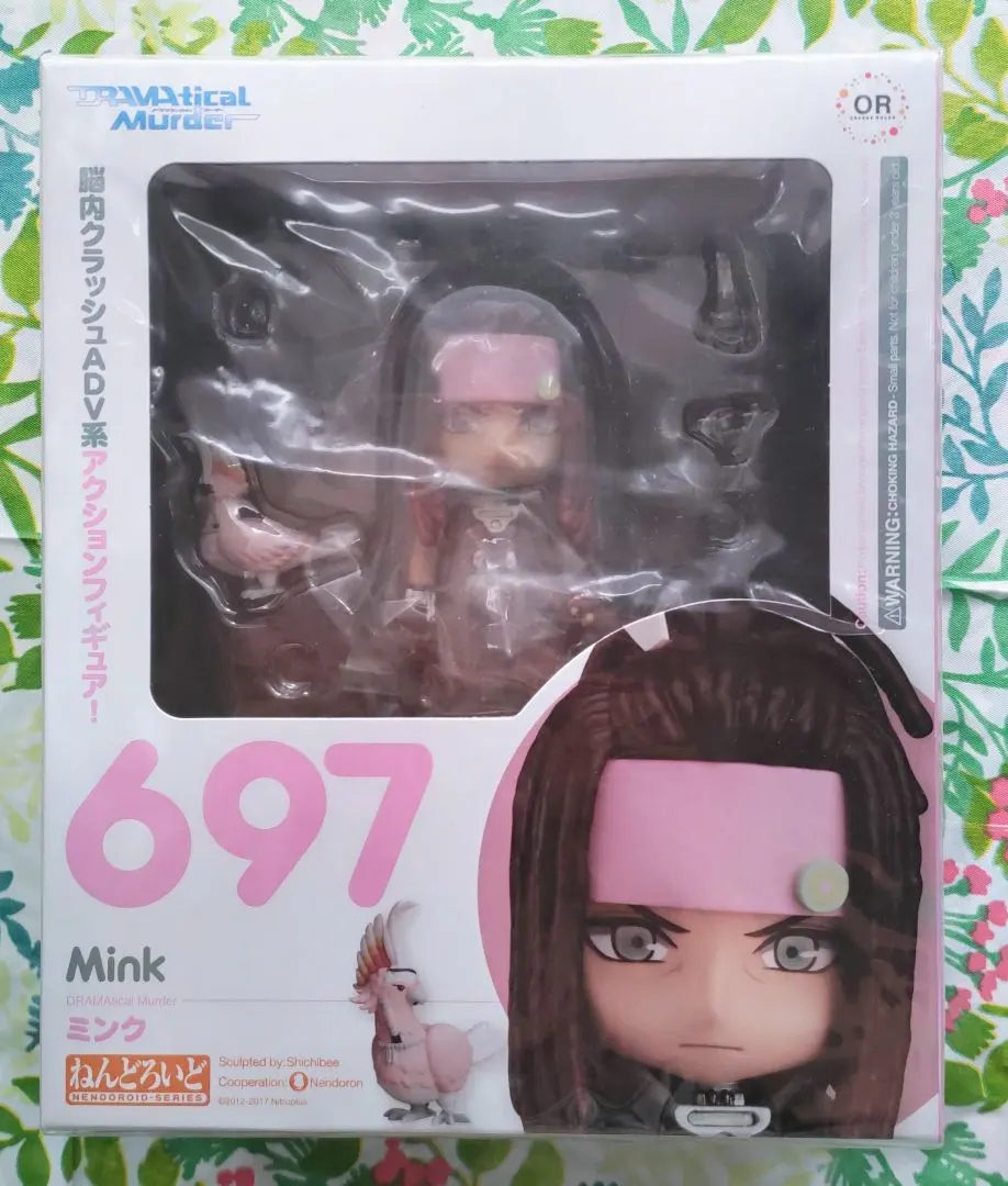 2026年最新】dramatica ねんどろいどの人気アイテム - メルカリ