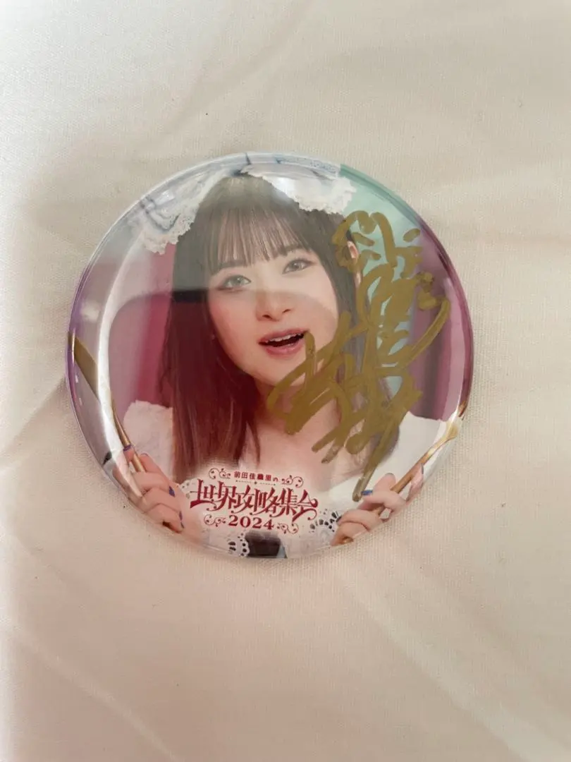 2026年最新】前田佳織里 サインの人気アイテム - メルカリ