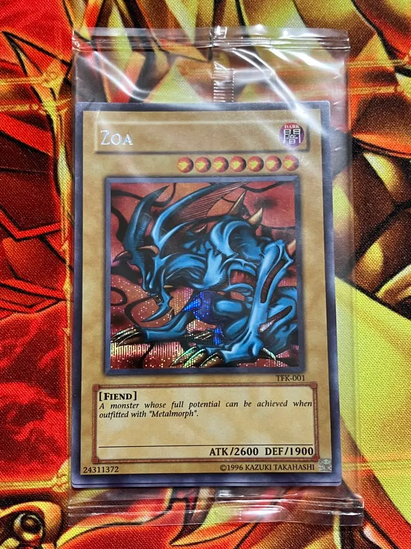 2026年最新】メタルデビルゾア 未開封の人気アイテム - メルカリ