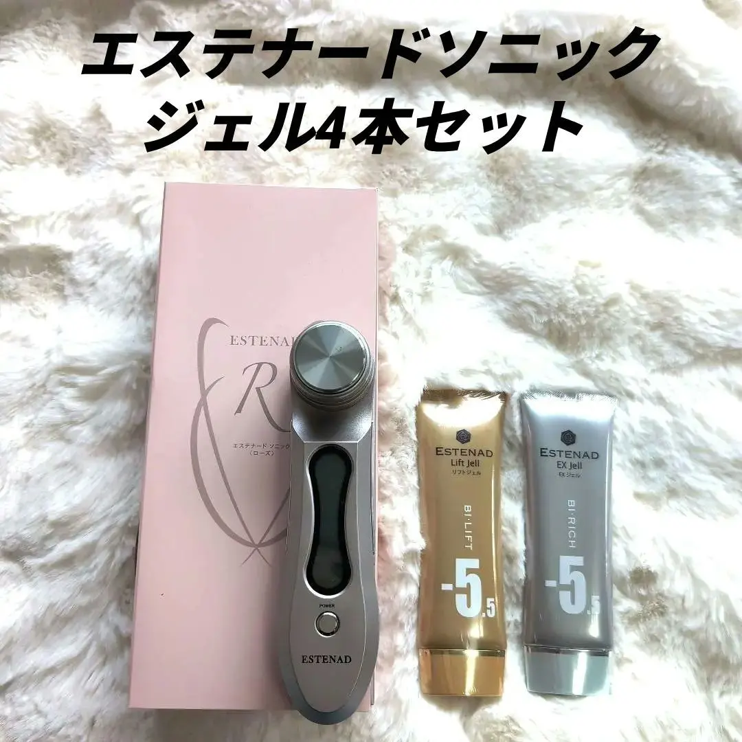 2026年最新】エステナード ホワイトソニックジェル 70gの人気アイテム