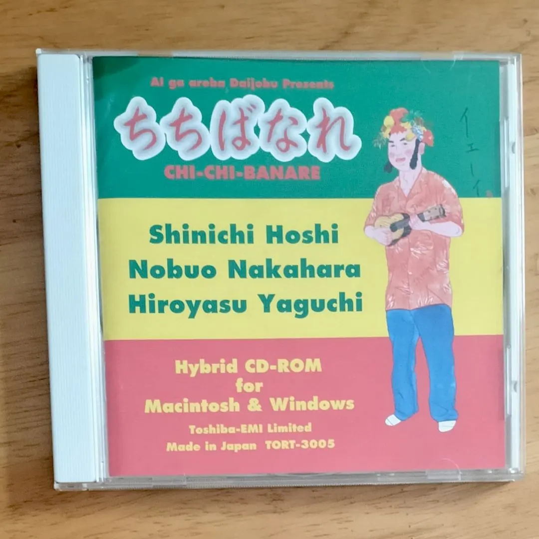 2026年最新】phantasmagoria たむらしげるの人気アイテム - メルカリ