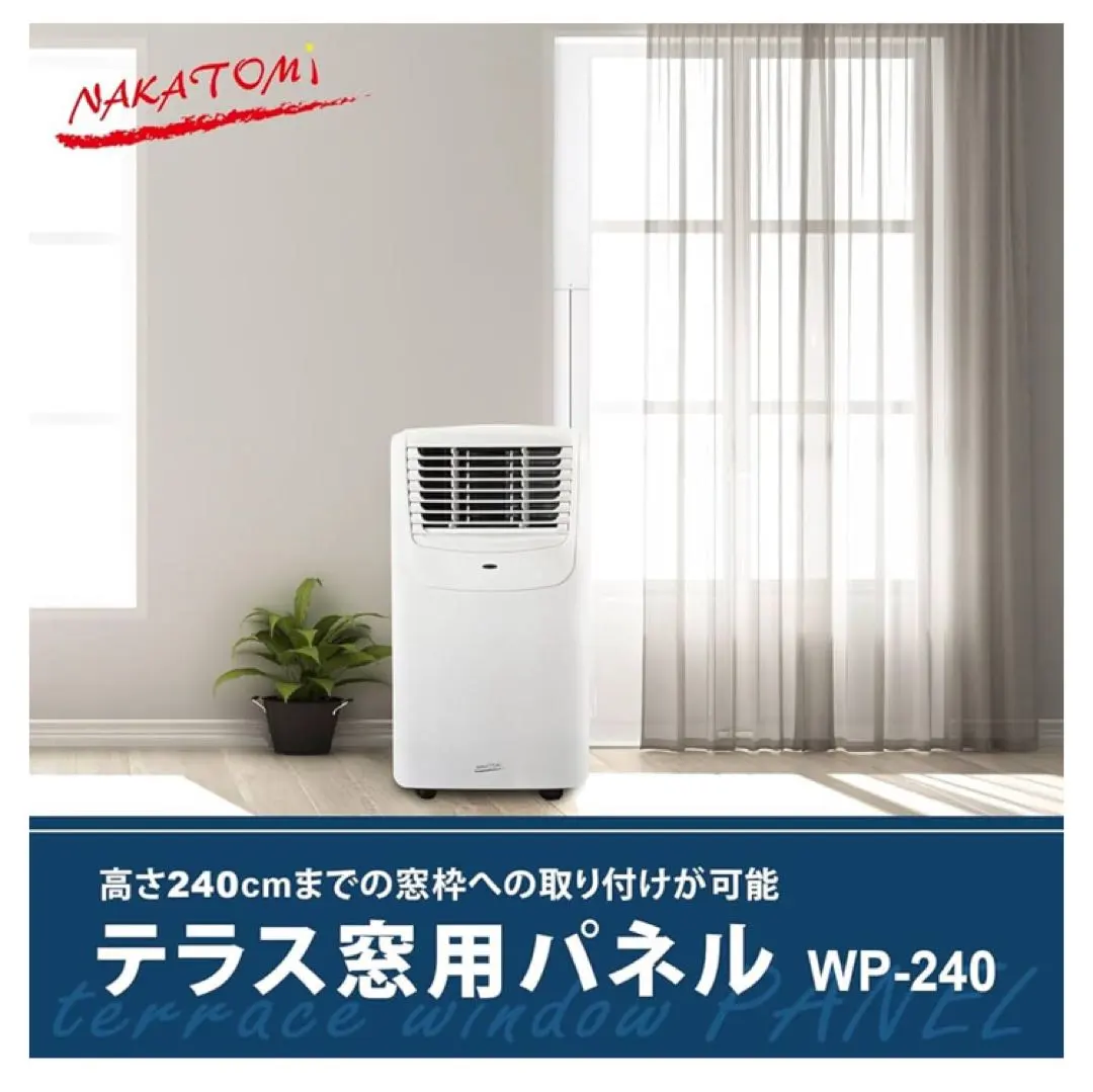 2026年最新】mac-20 ナカトミの人気アイテム - メルカリ