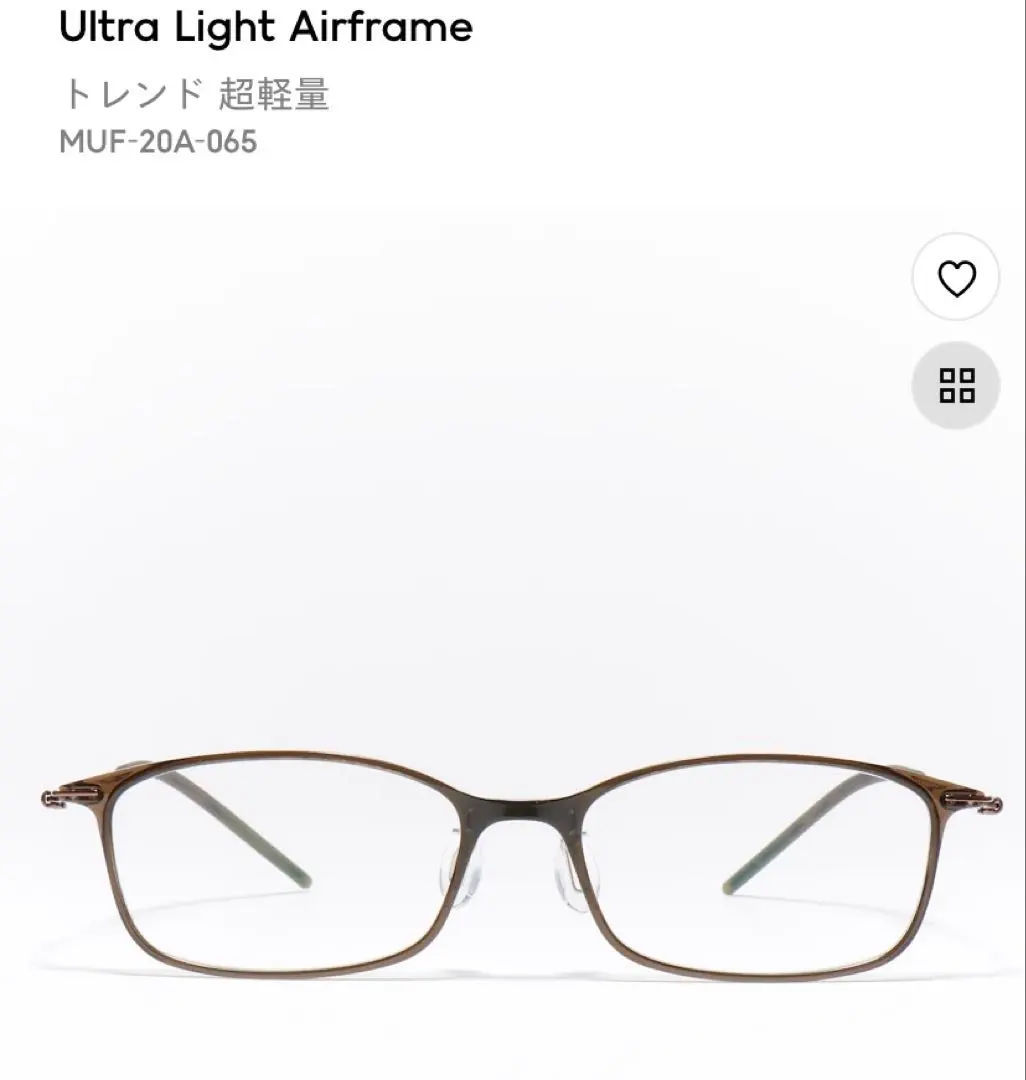 2026年最新】ultra light airframeの人気アイテム - メルカリ