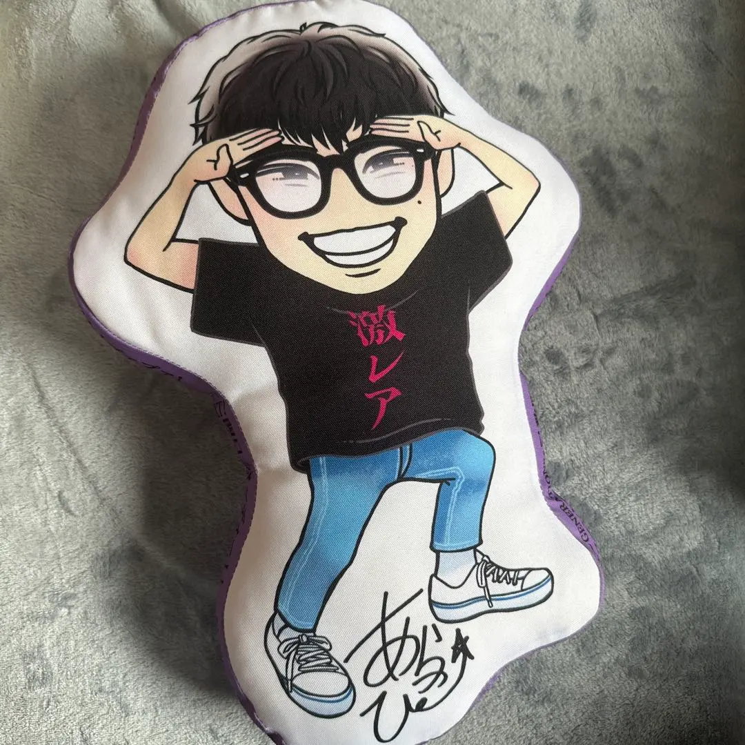 2026年最新】白濱亜嵐 メンプロの人気アイテム - メルカリ