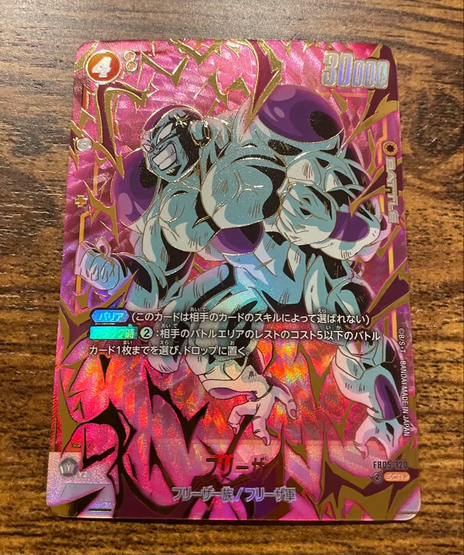 2026年最新】FB05-120 パラレルの人気アイテム - メルカリ