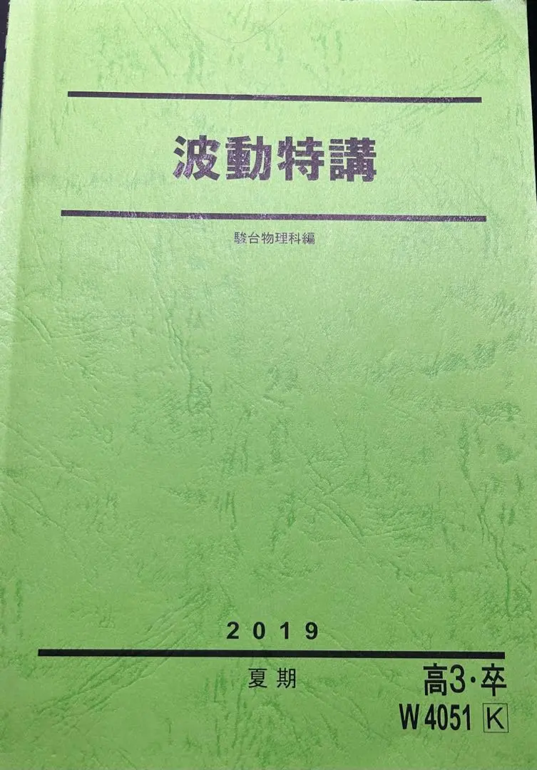 2026年最新】高井_隼人の人気アイテム - メルカリ