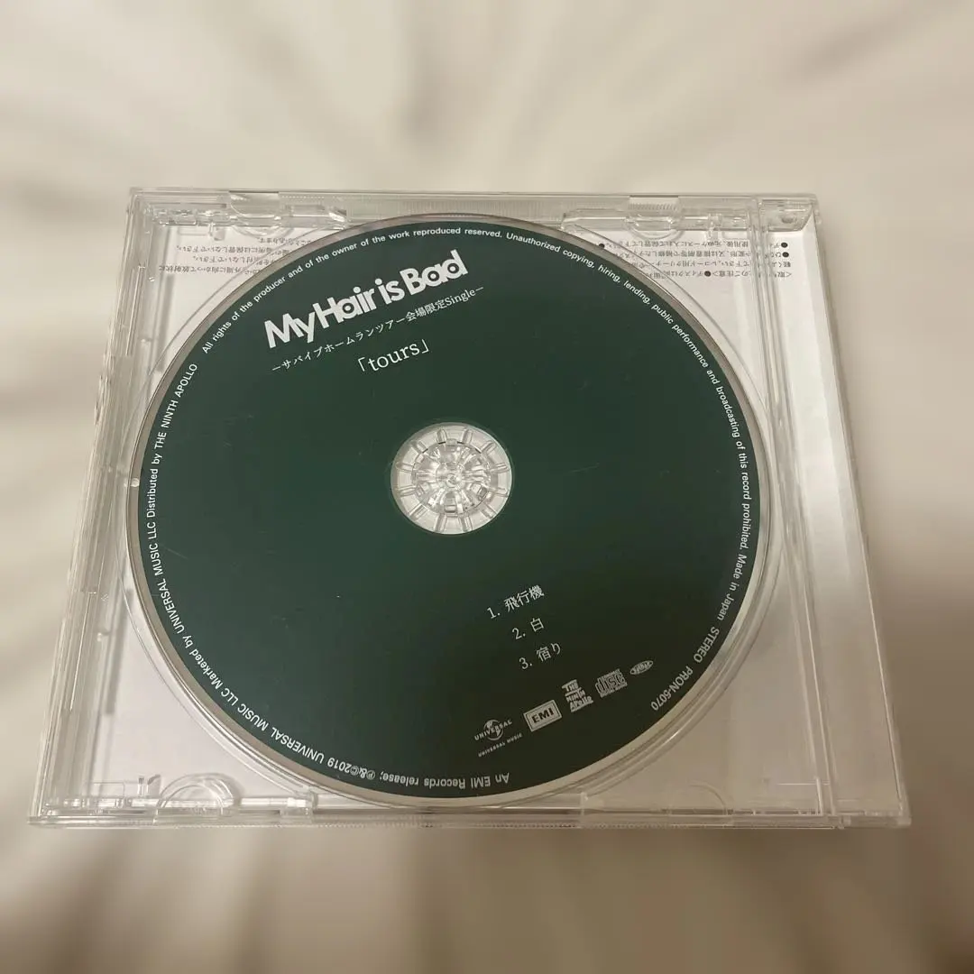 2026年最新】tours マイヘアの人気アイテム - メルカリ