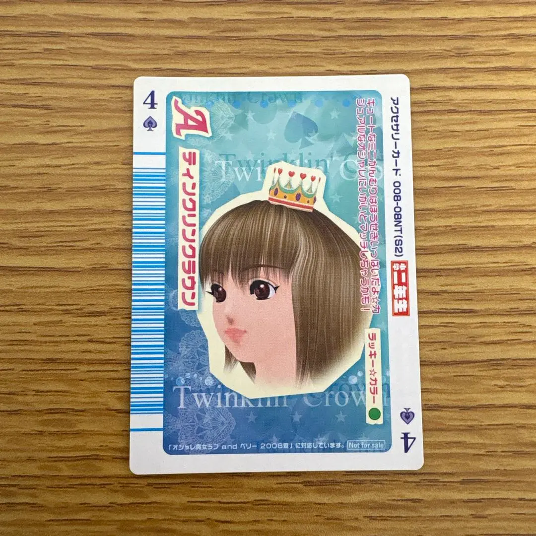 2026年最新】オシャレ魔女 ラブandベリー トランプカードの人気