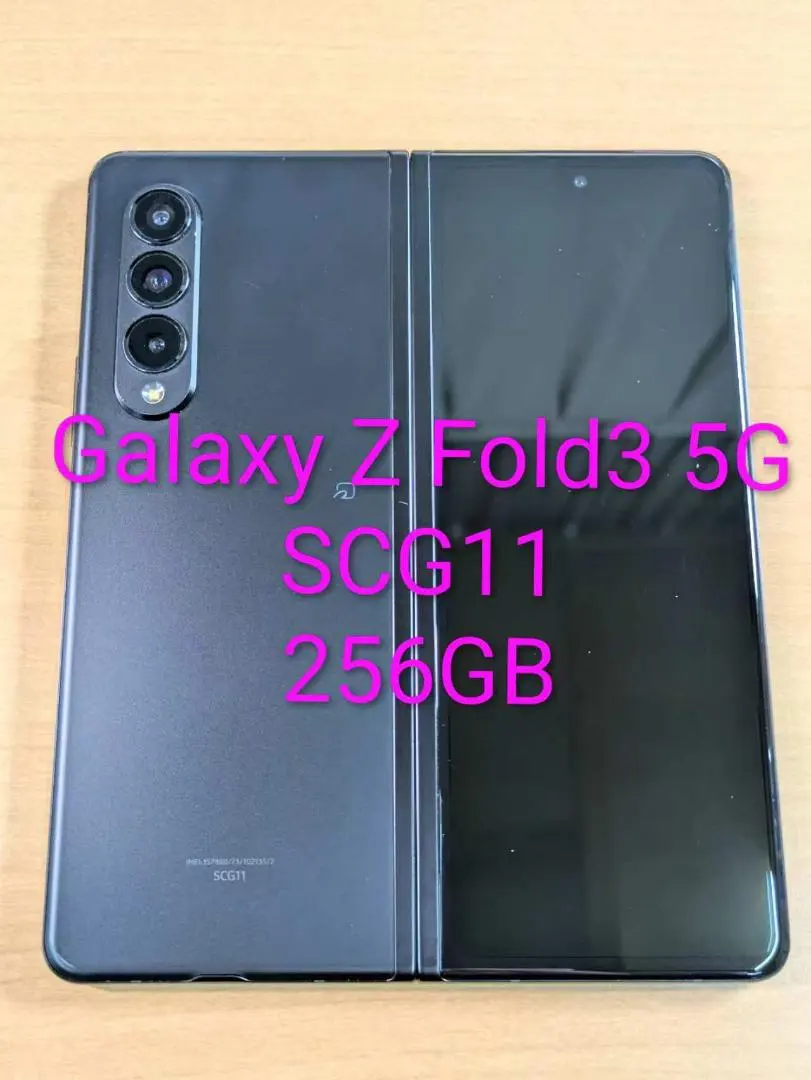2026年最新】galaxy z fold 3 512gbの人気アイテム - メルカリ