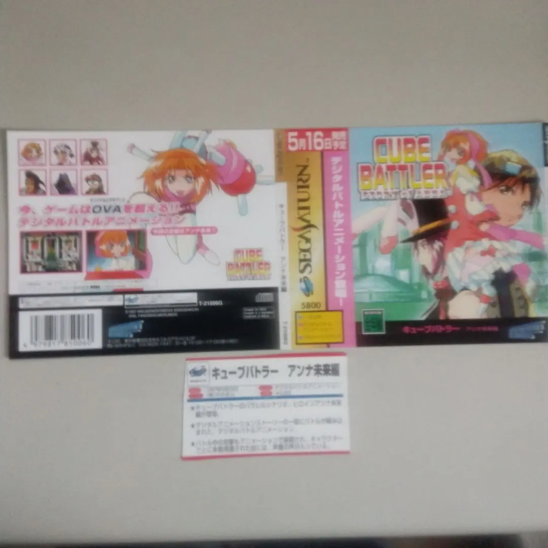 2026年最新】キューブバトラーの人気アイテム - メルカリ