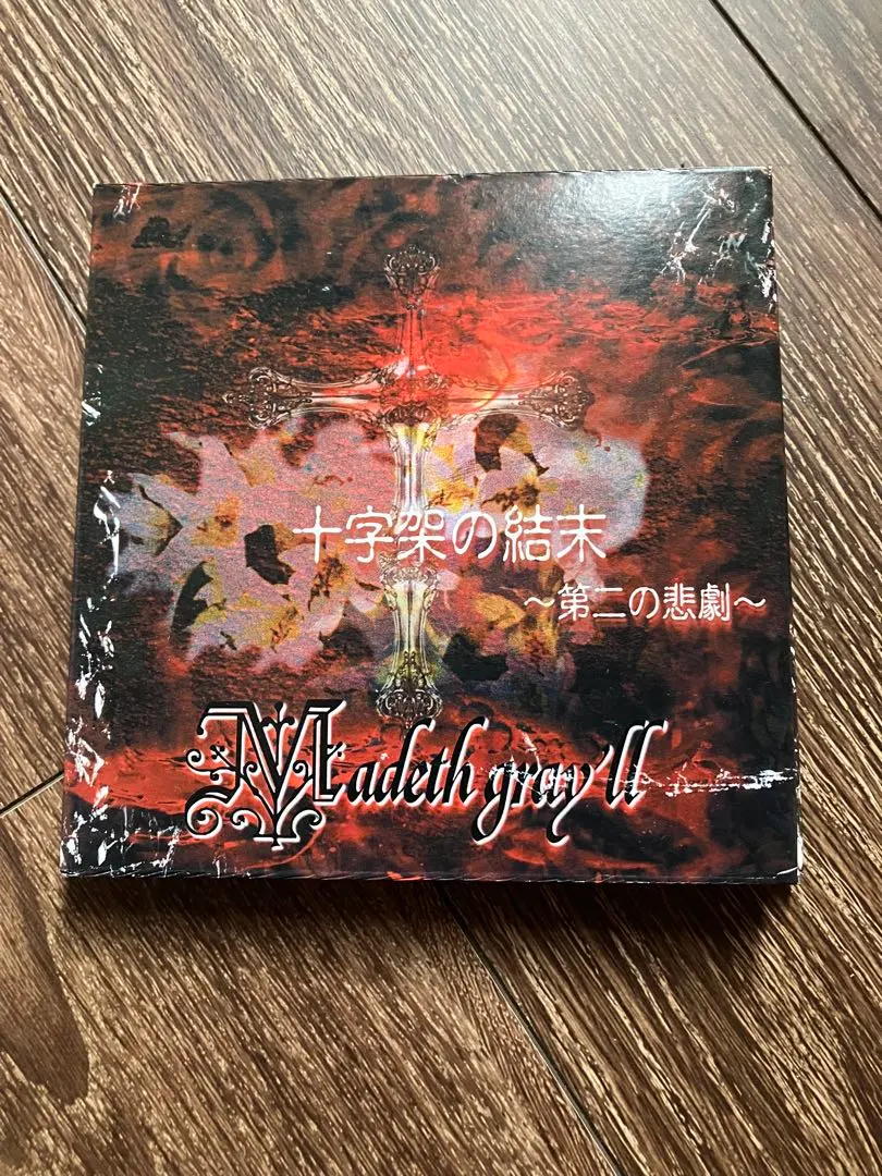 2026年最新】Madeth gray'llの人気アイテム - メルカリ