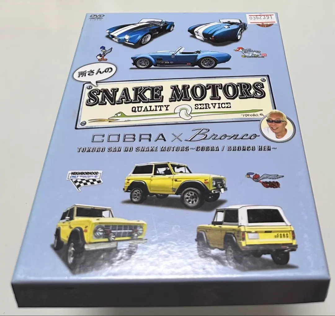 2026年最新】スネークモータース dvdの人気アイテム - メルカリ