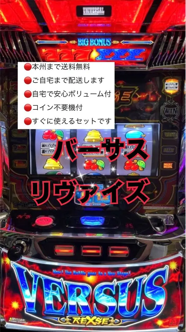 2026年最新】バーサスリヴァイズの人気アイテム - メルカリ