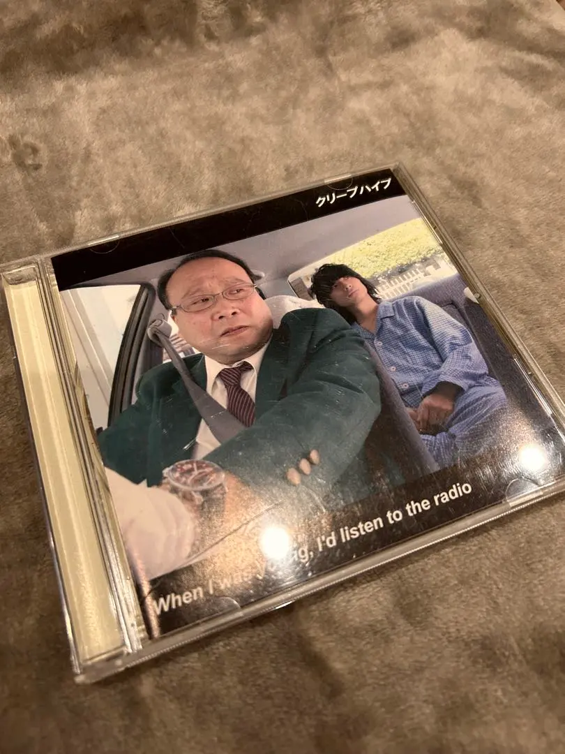 2026年最新】When I was young クリープハイプの人気アイテム - メルカリ