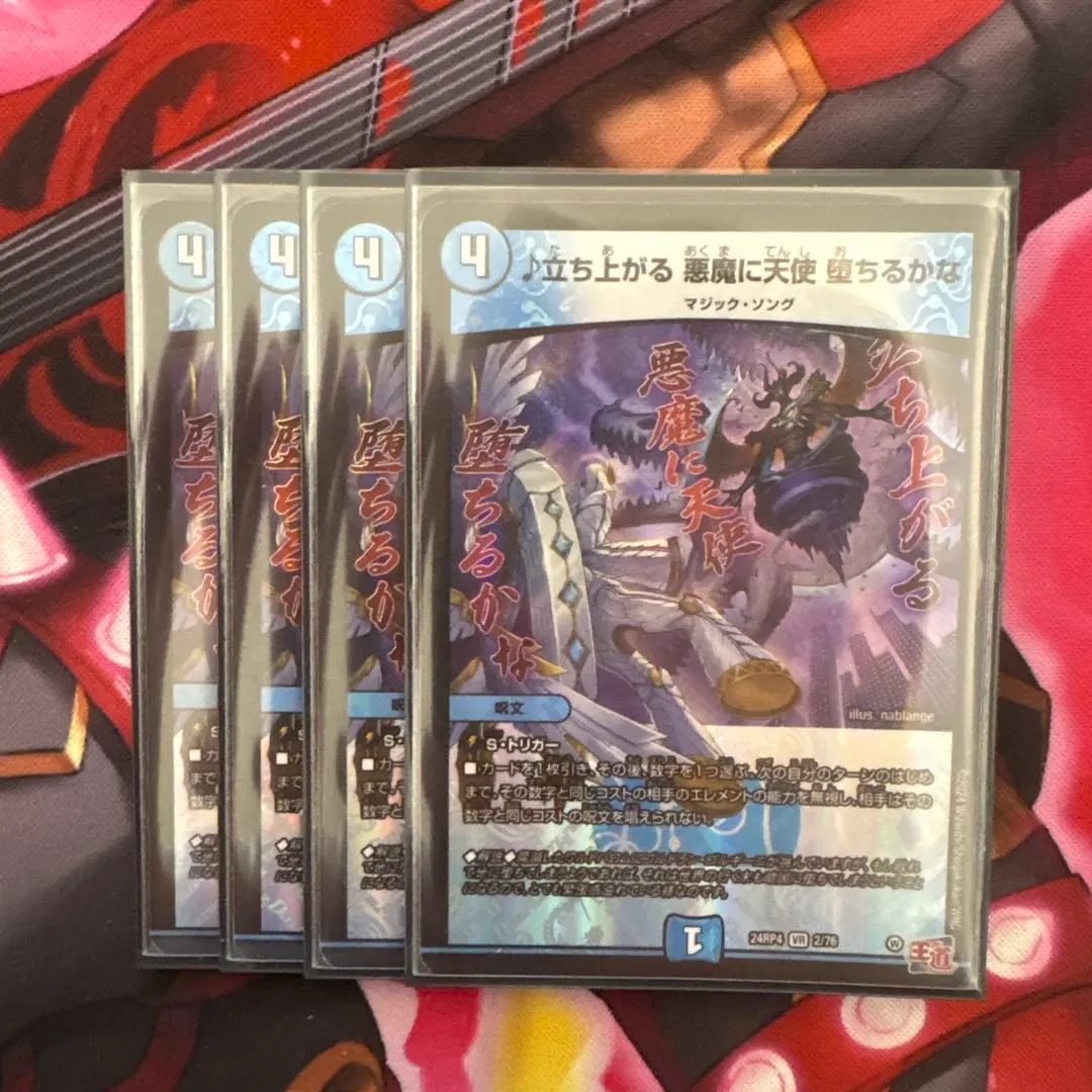 2026年最新】ペテンシーフシギバースの人気アイテム - メルカリ