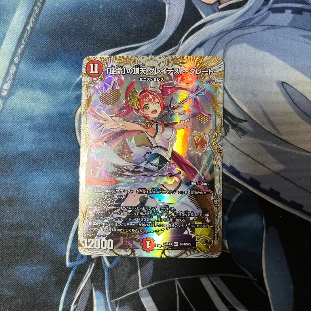 2026年最新】グレイテストグレート金の人気アイテム - メルカリ