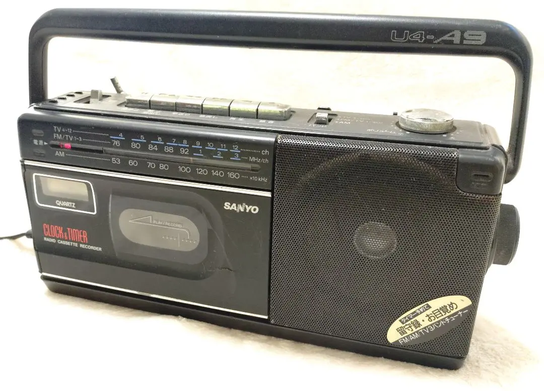 2026年最新】sanyo u4の人気アイテム - メルカリ